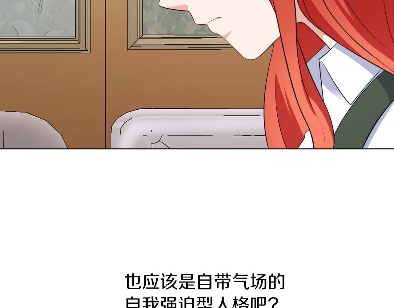 第68话 终将再见34