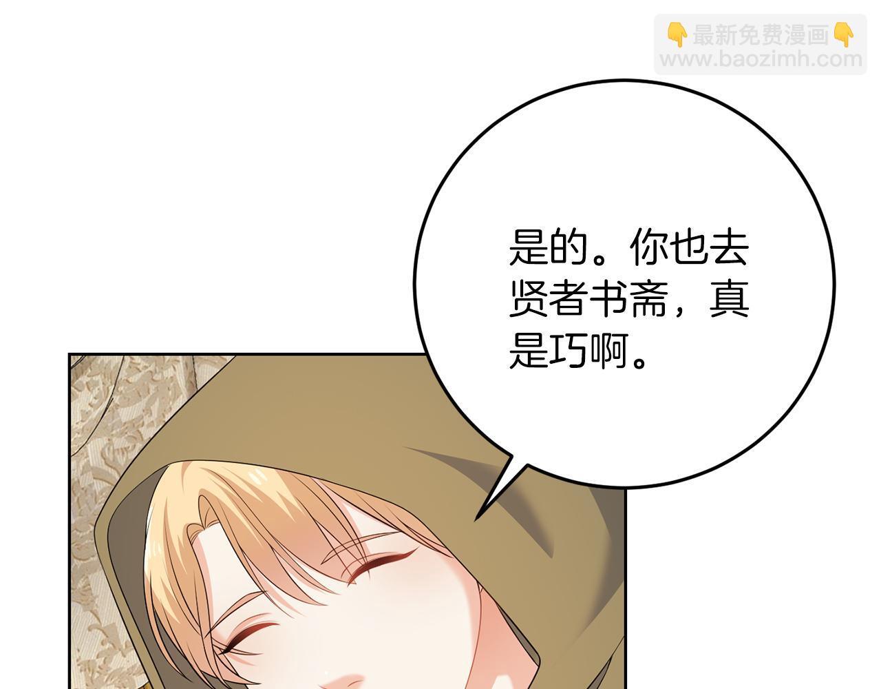 第58话 有客来访31