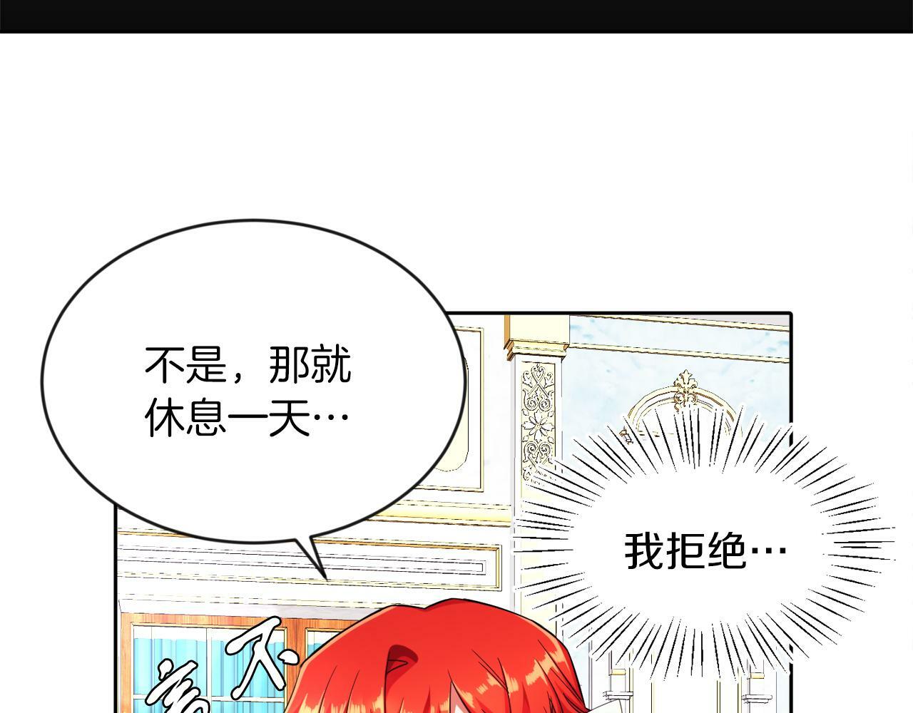 第8话 带你去看马35