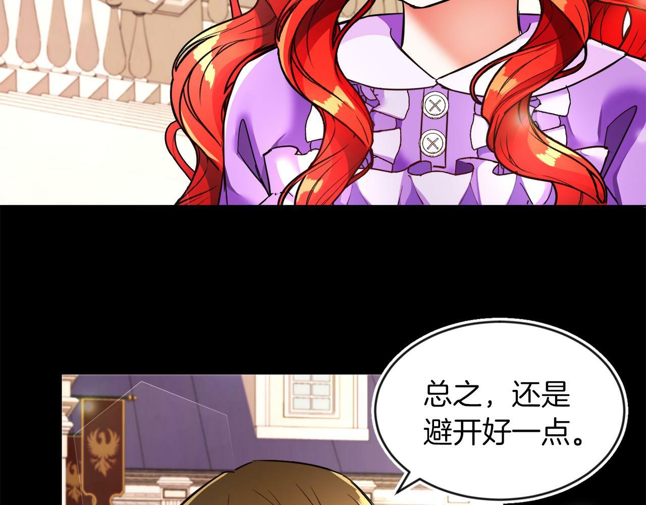 第6话 我躲躲躲躲104