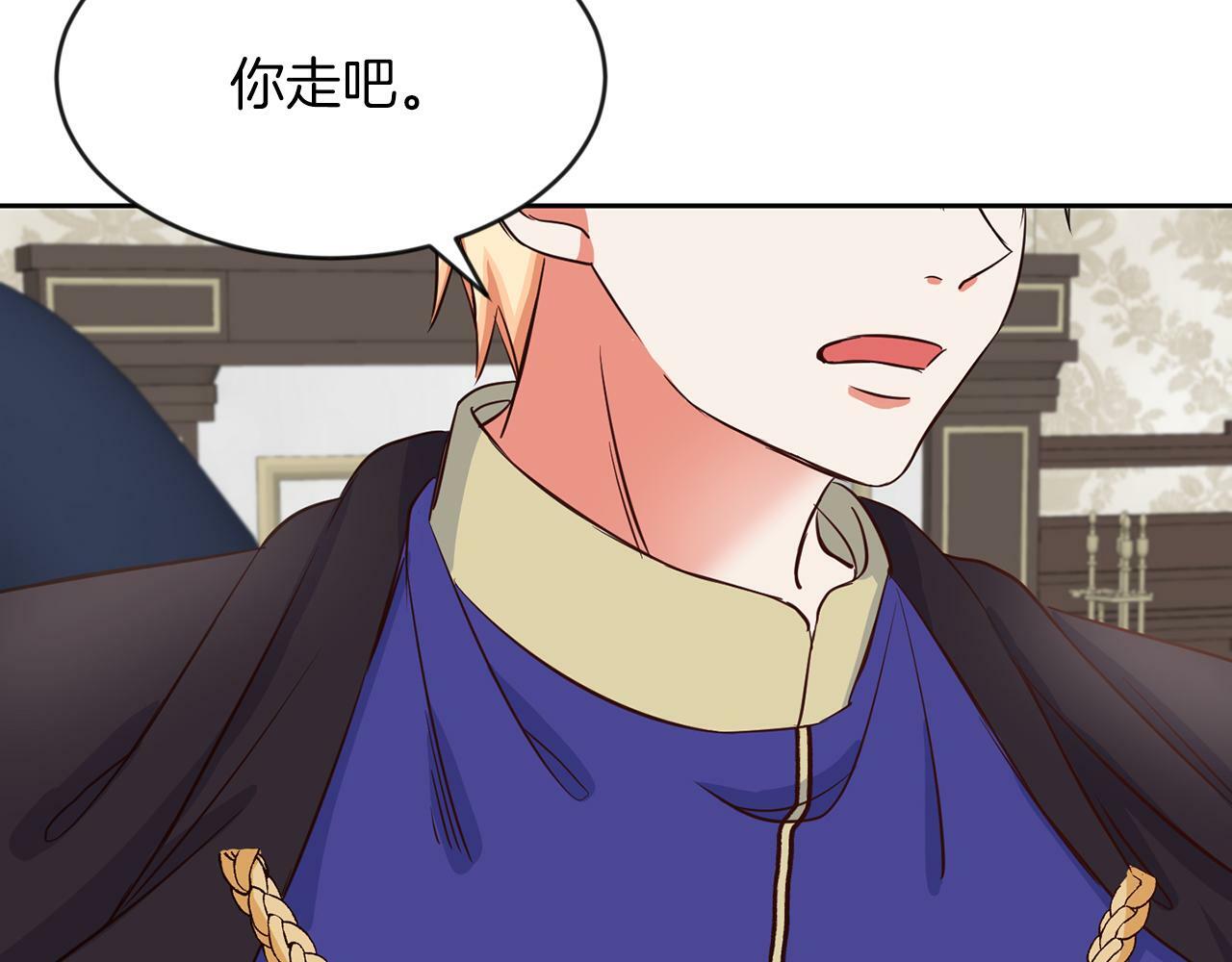 第41话 番外篇 第一次谈话126