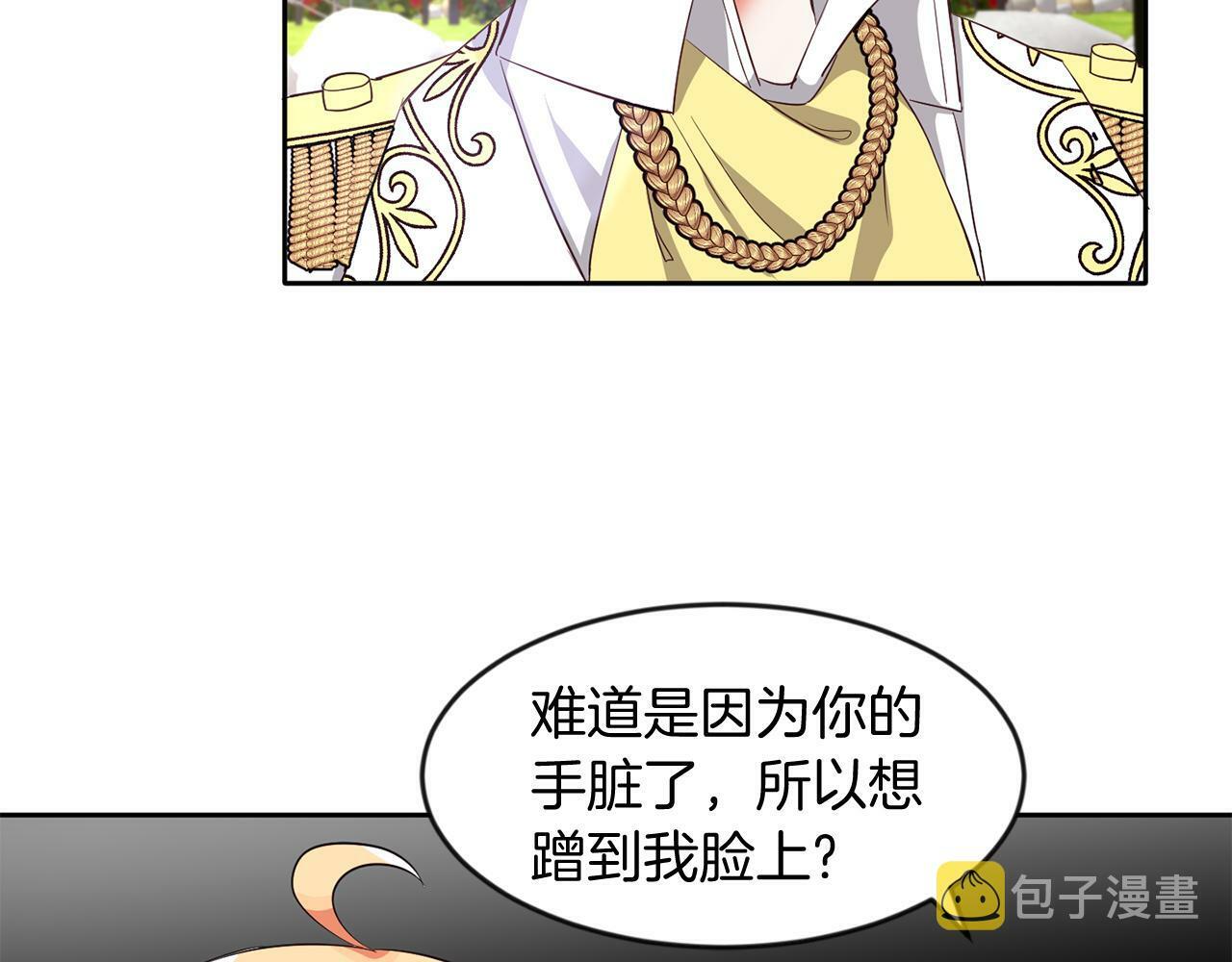 第37话 逃60