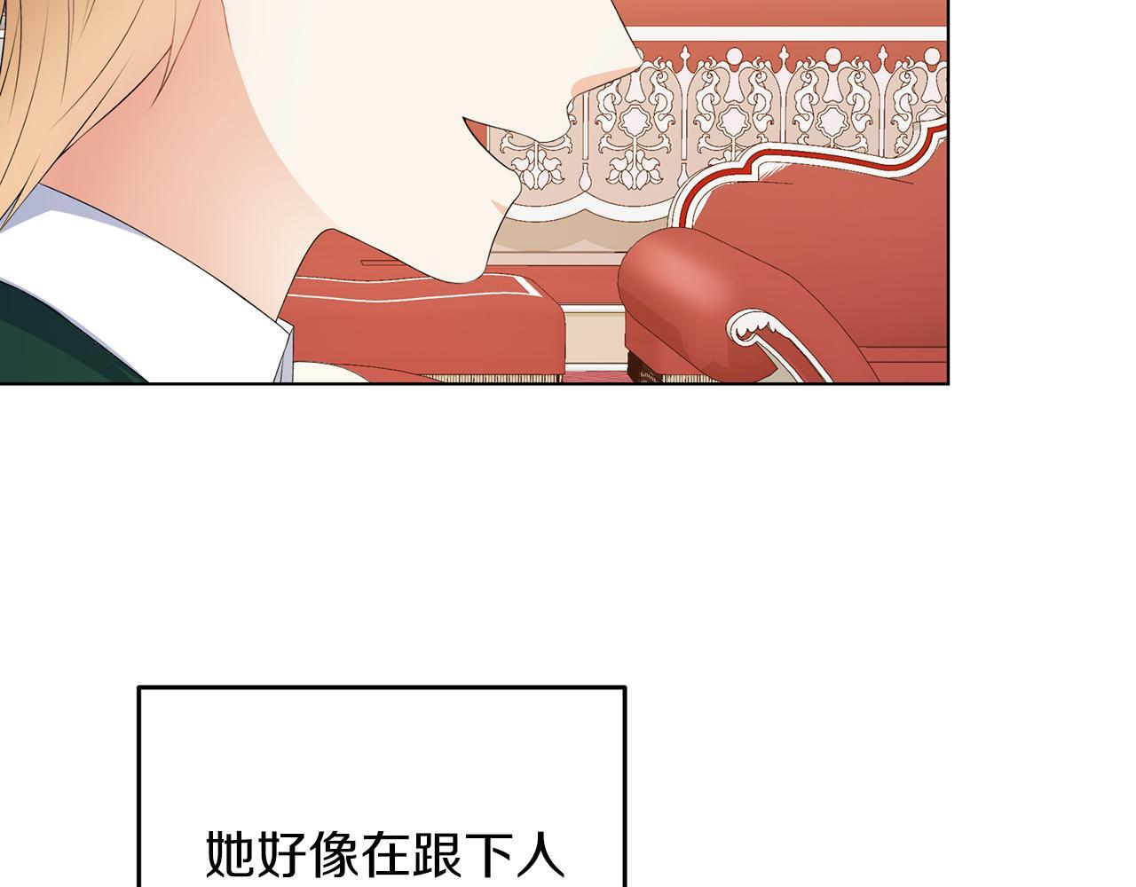 第60话 什么情况78