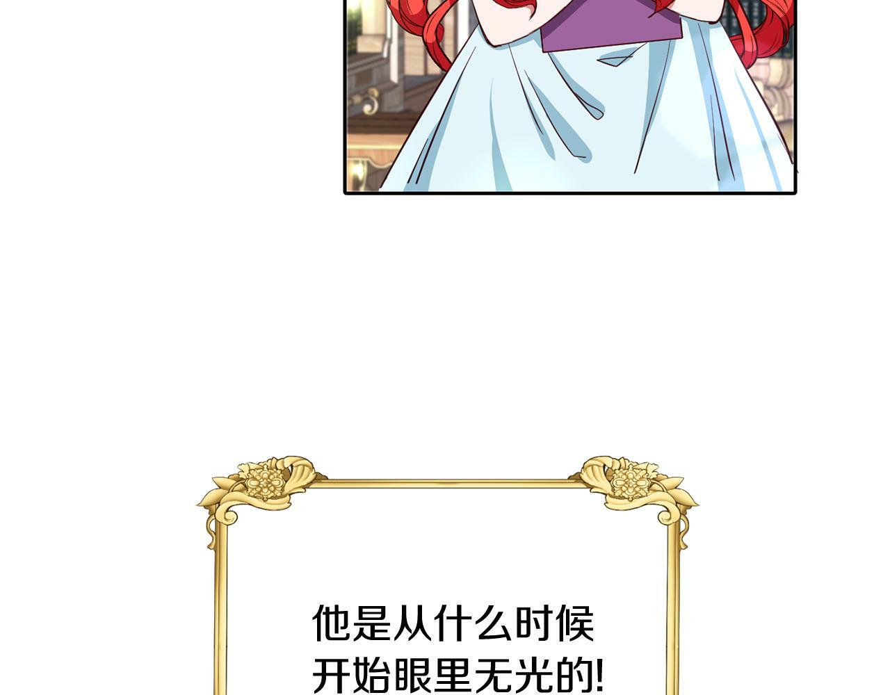 第36话 警报解除29