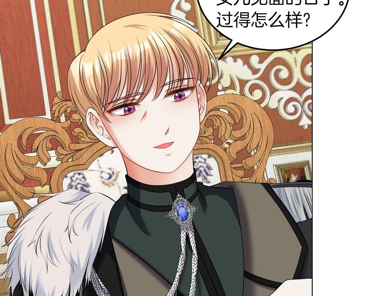 第43话 番外篇 技巧小试74