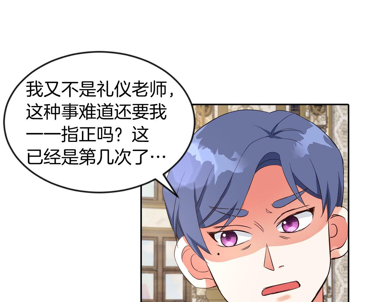 第33话 努力的基尔35