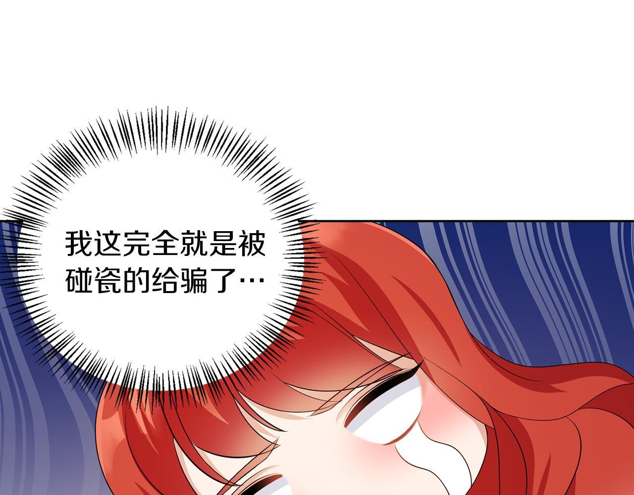 第58话 有客来访27