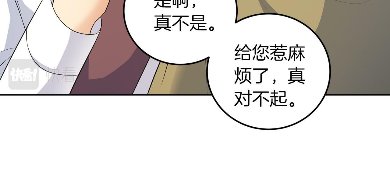 第55话 再次打人47