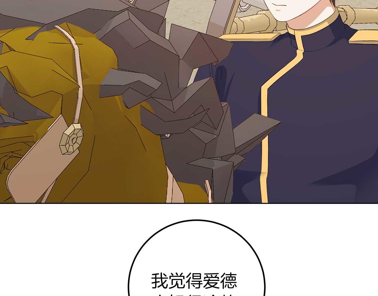 第67话 我几岁73