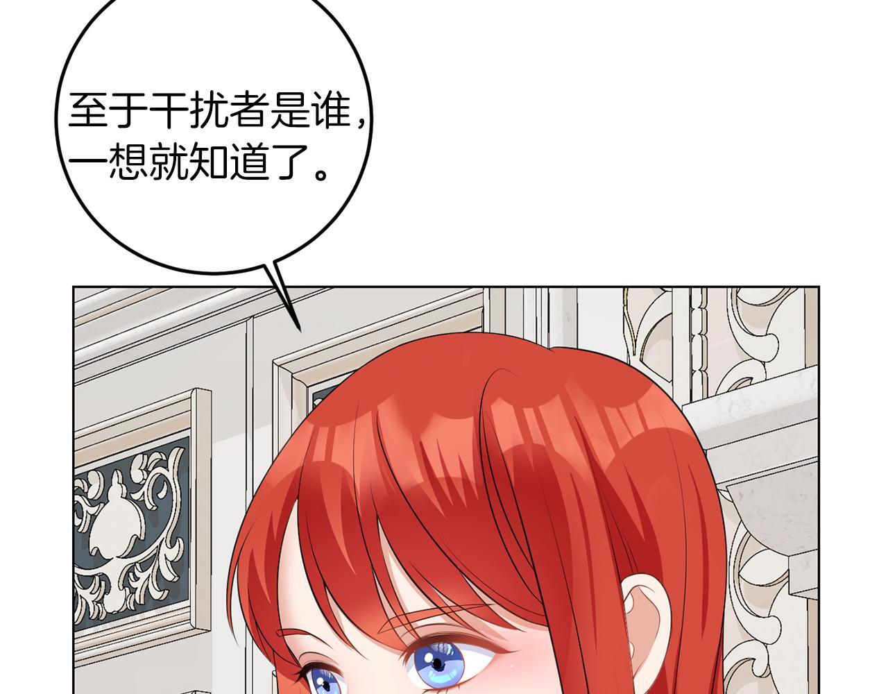 第66话 求放过58