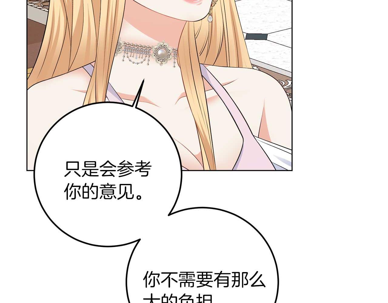 第65话 拒绝30