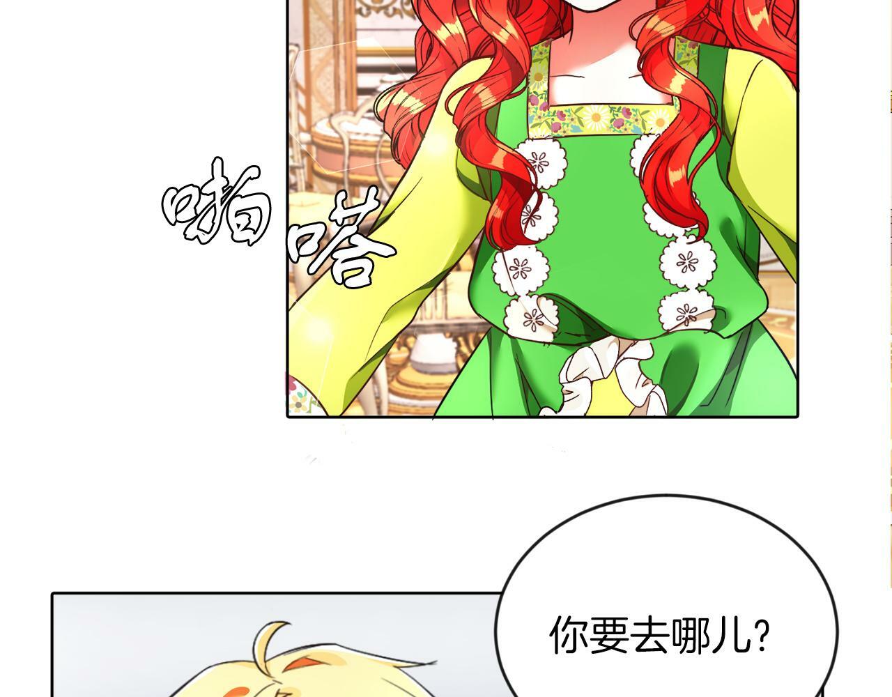 第6话 我躲躲躲躲27