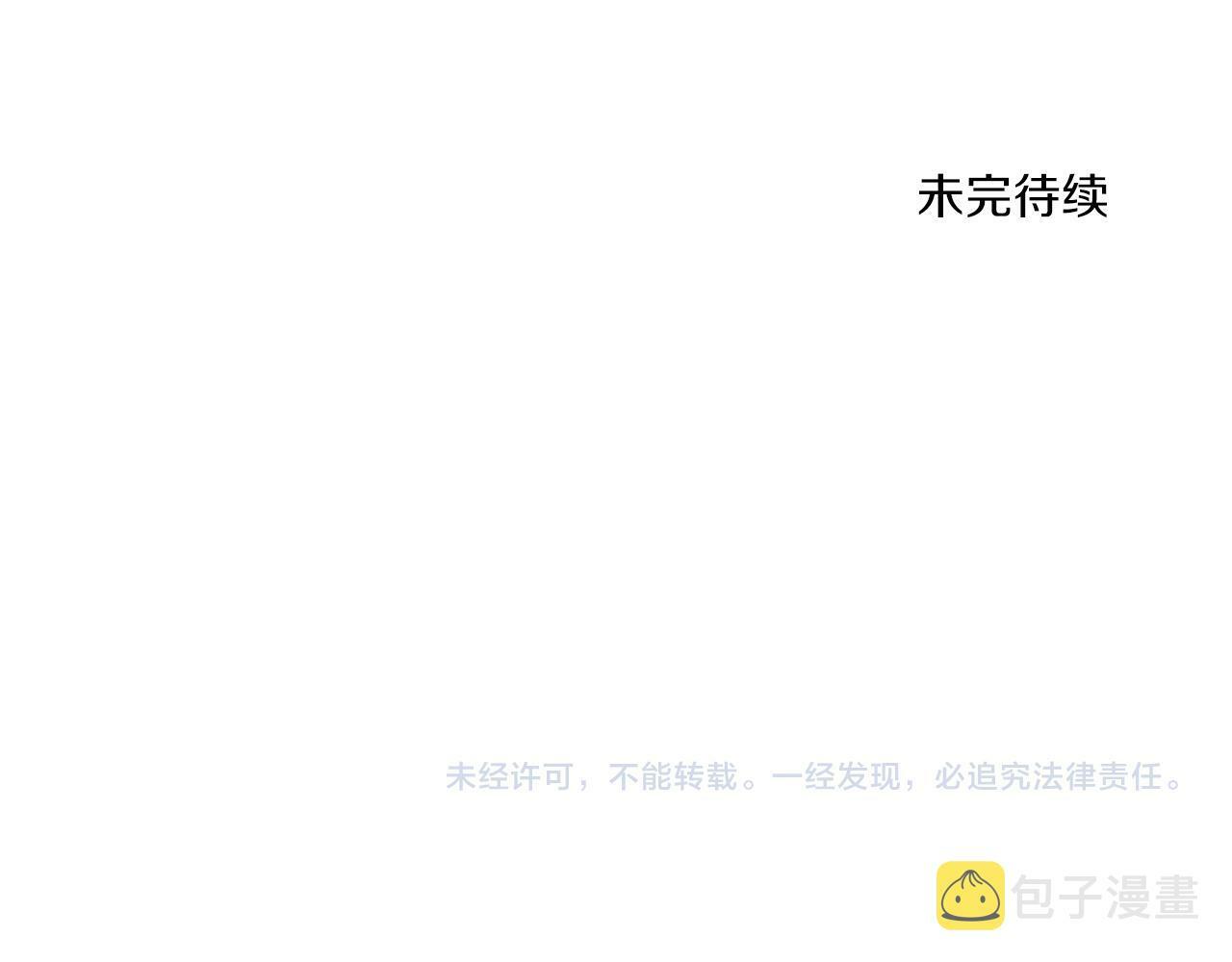 第31话 自作主张102