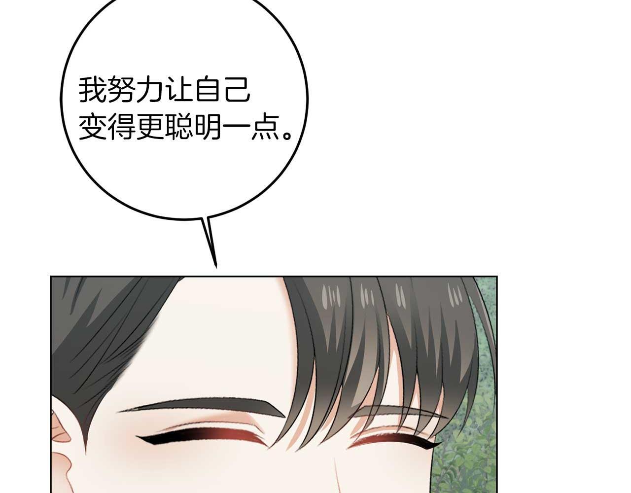 第68话 终将再见24