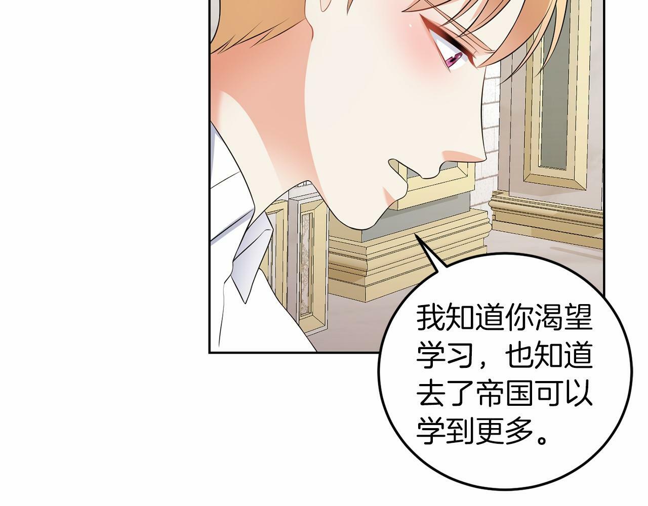 第52话 初到帝都39