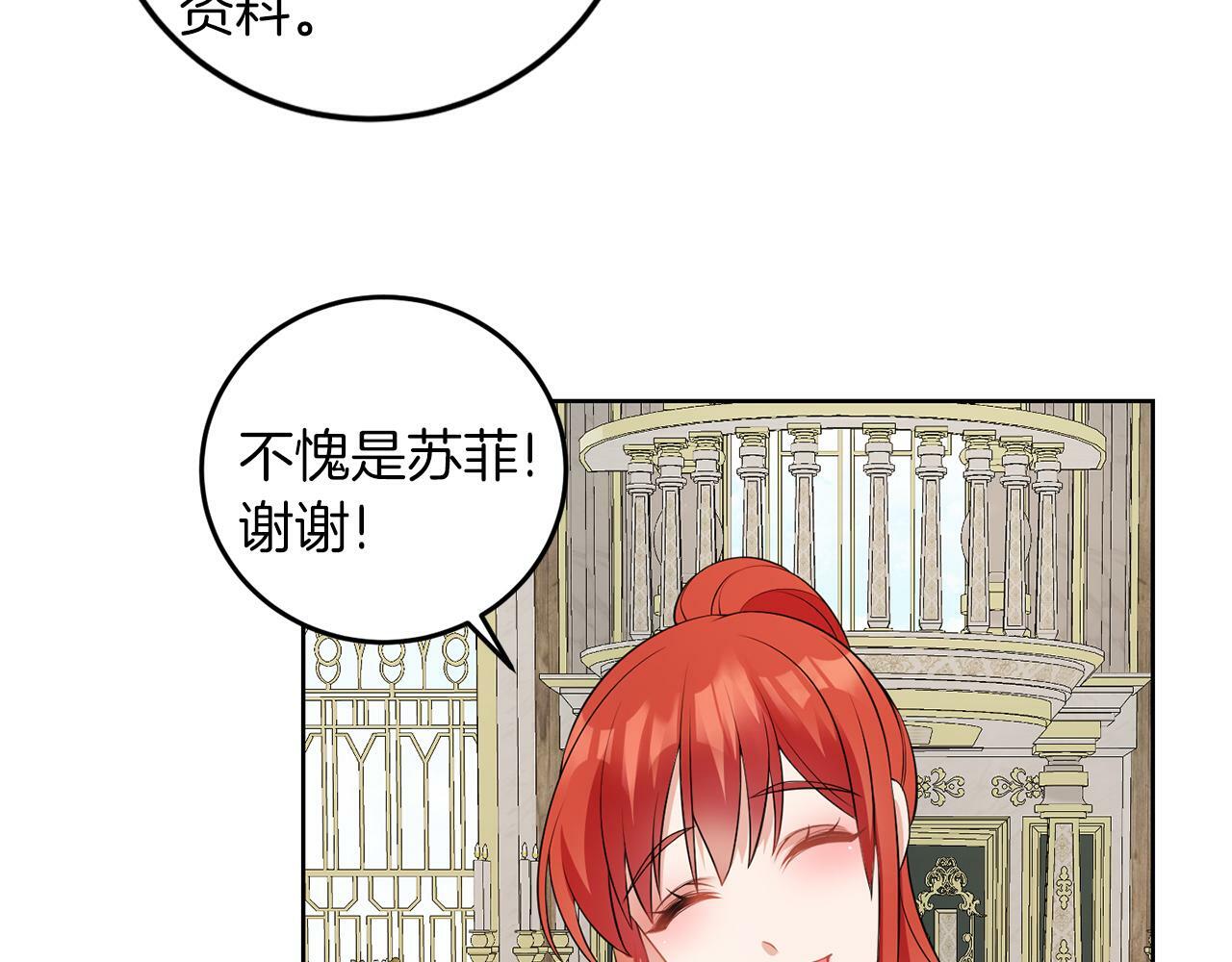 第53话 你希望的32