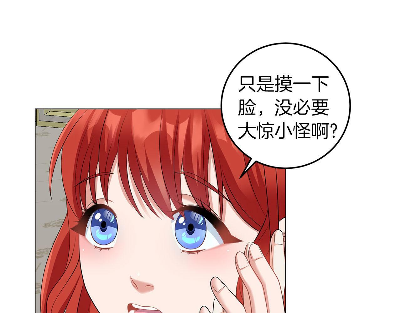 第48话 闯祸65
