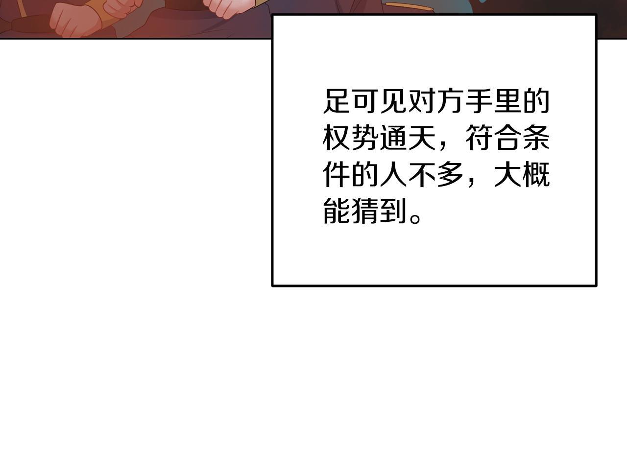 第66话 求放过63