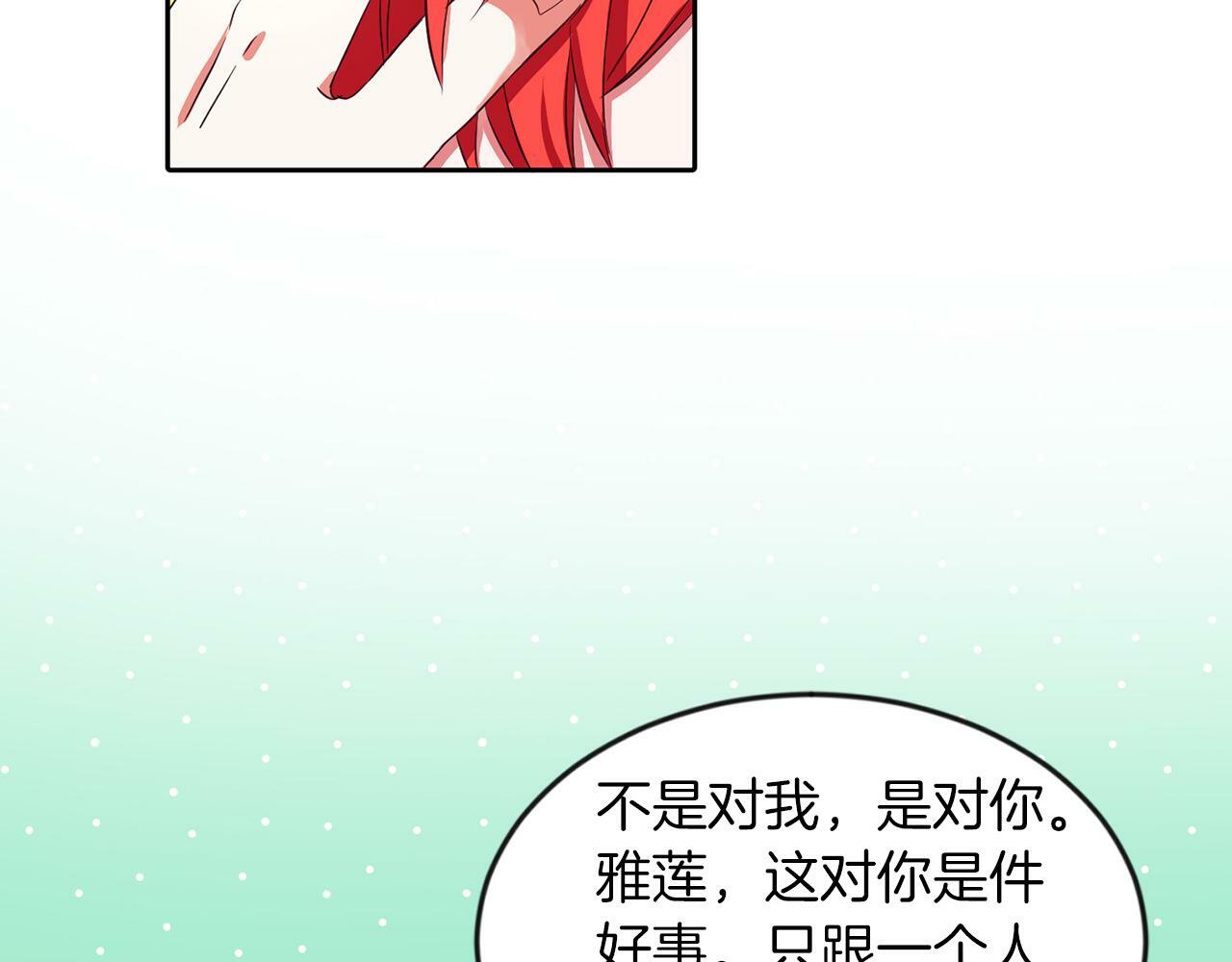 第32话 一起上课66