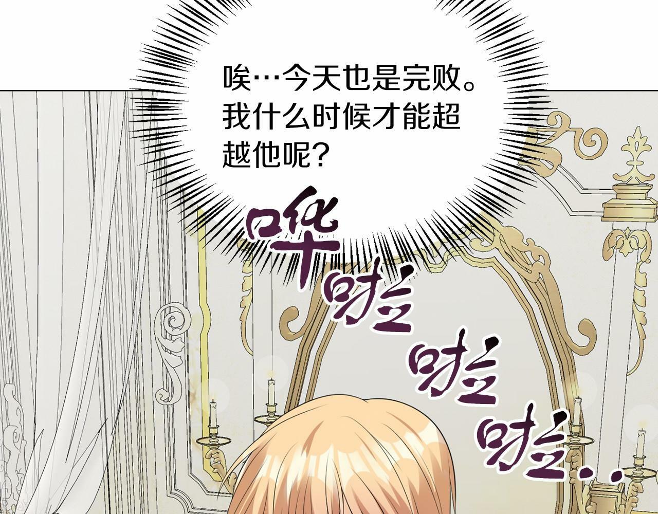 第49话 磨炼65