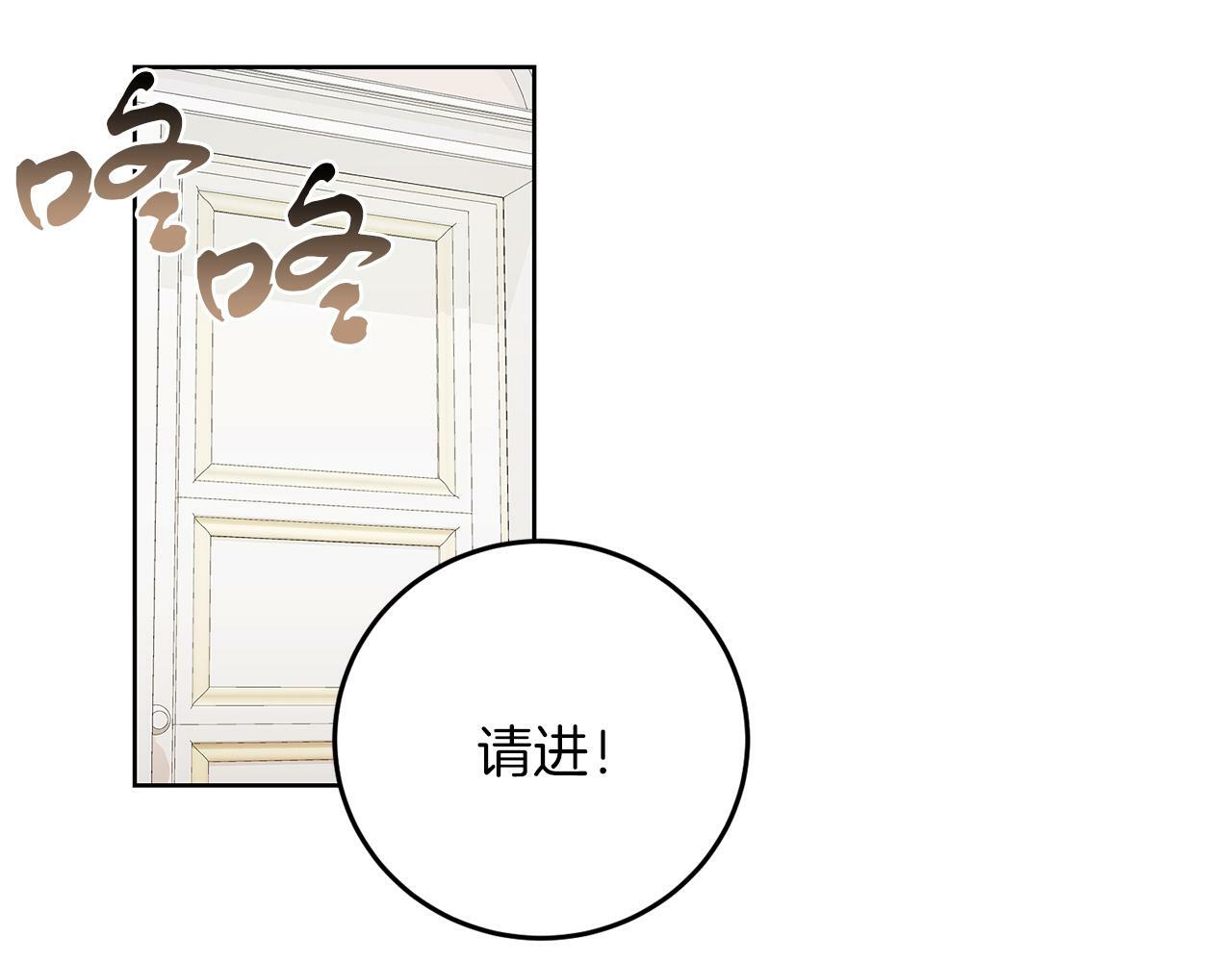 第54话 使节团38