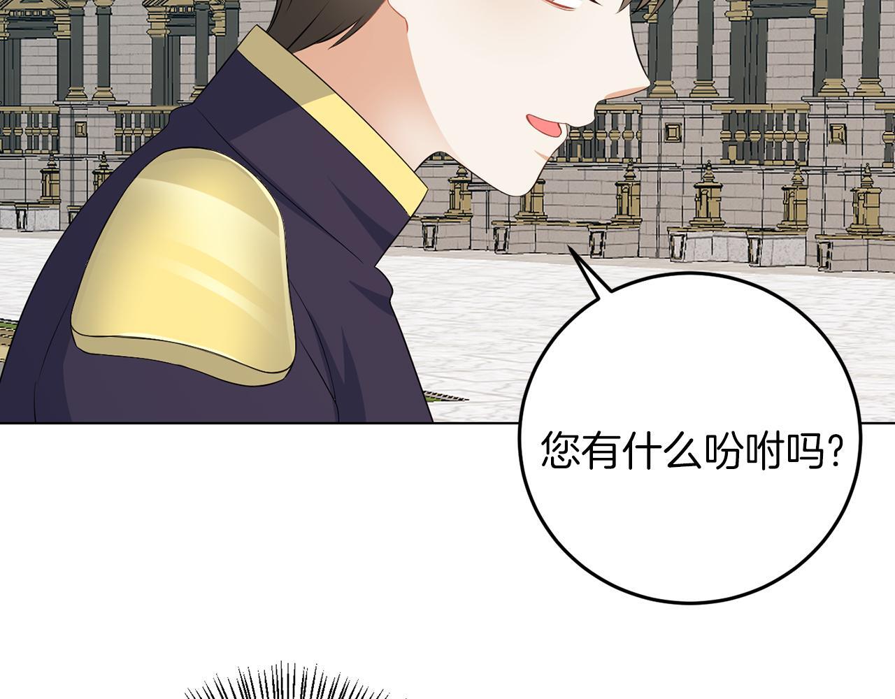 第63话 进皇宫116