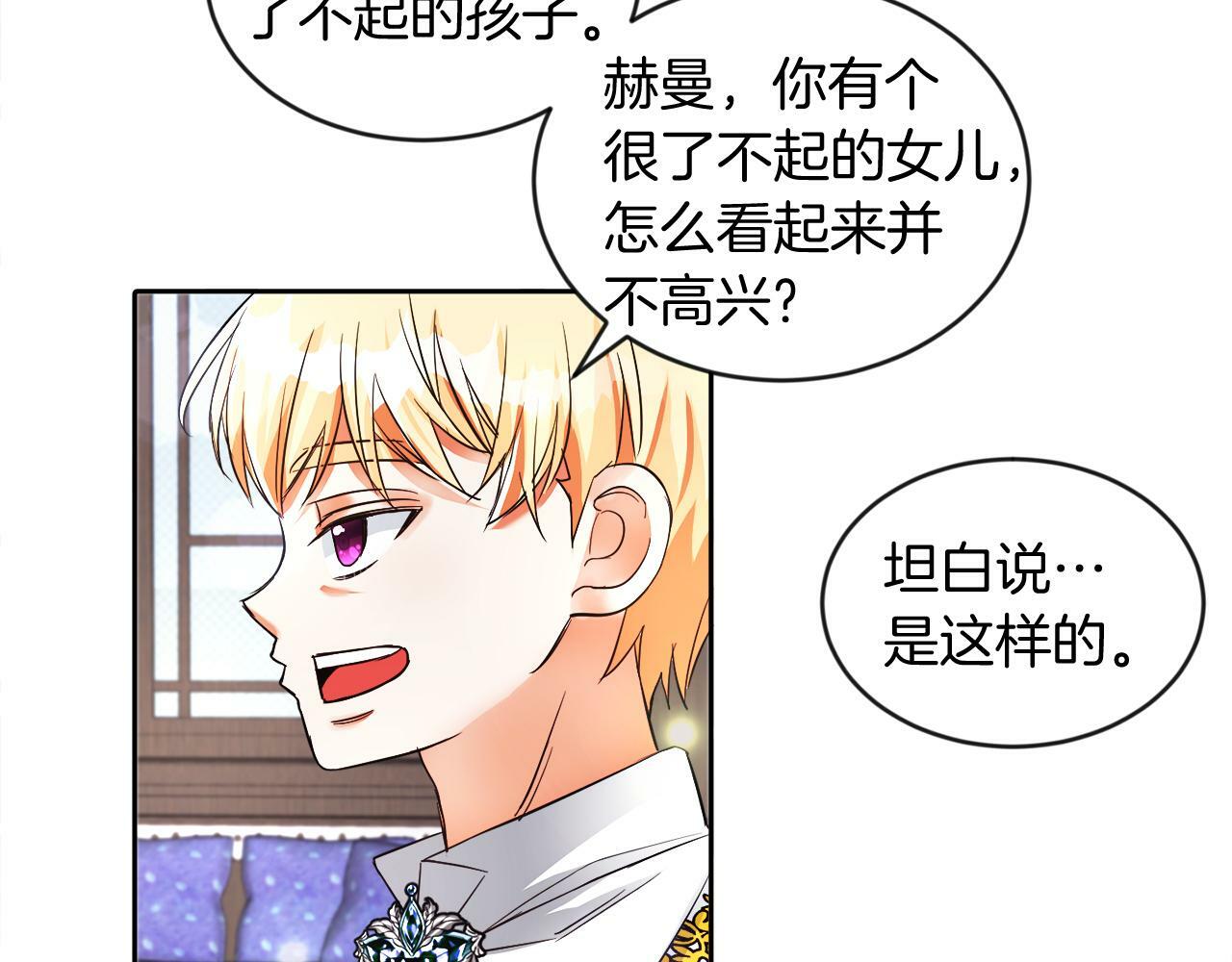 第18话 觊觎60