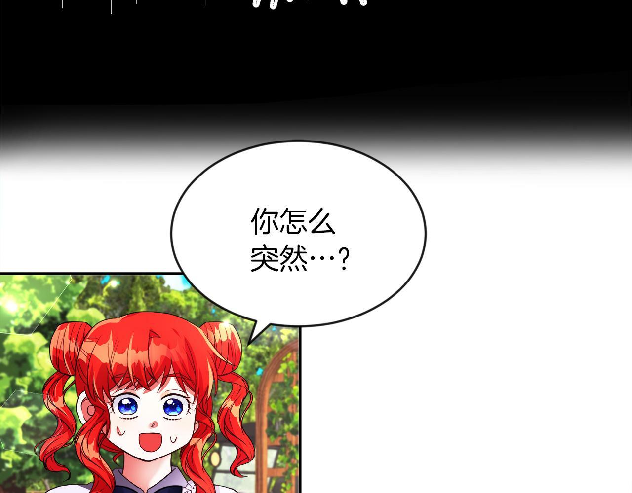 第20话 奇怪的癖好63