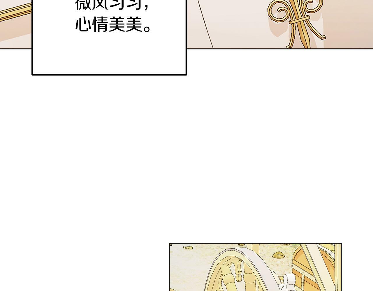 第57话 事故6