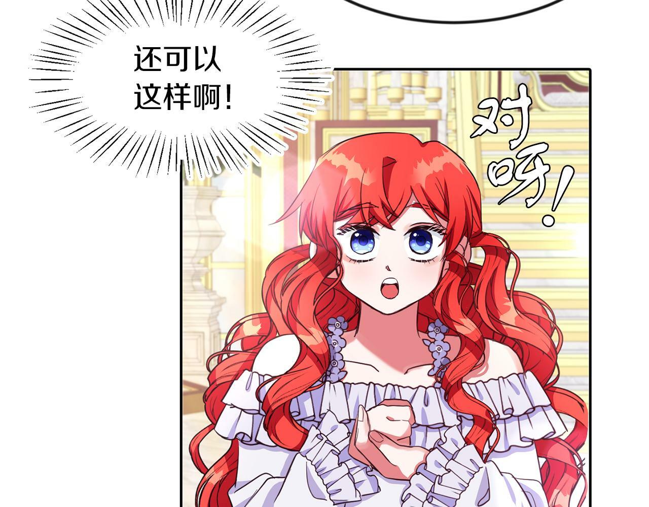 第32话 一起上课38