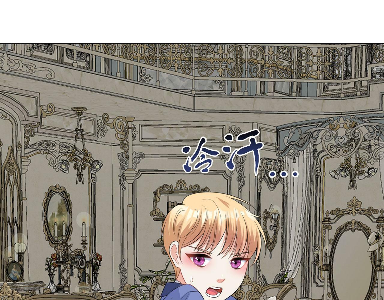 第47话 番外篇 上课了47