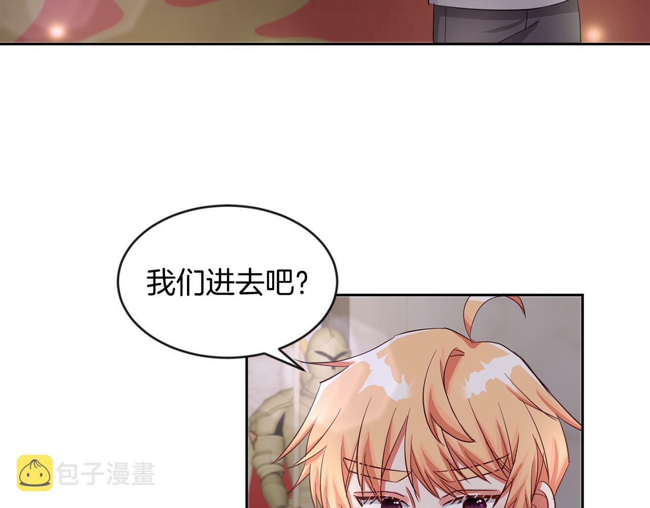 第39话 活着的宝石47