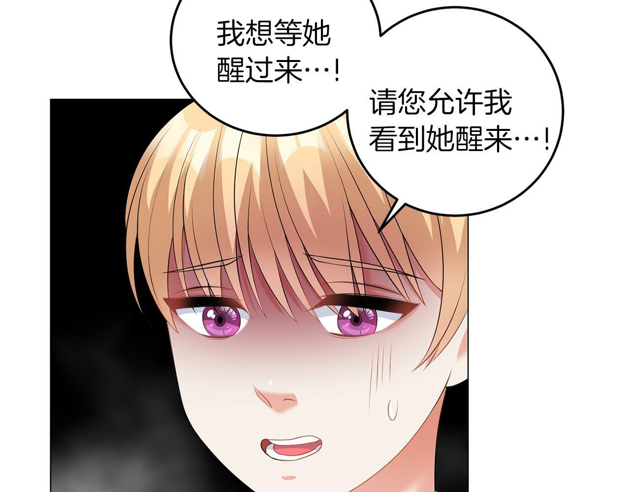 第48话 闯祸103