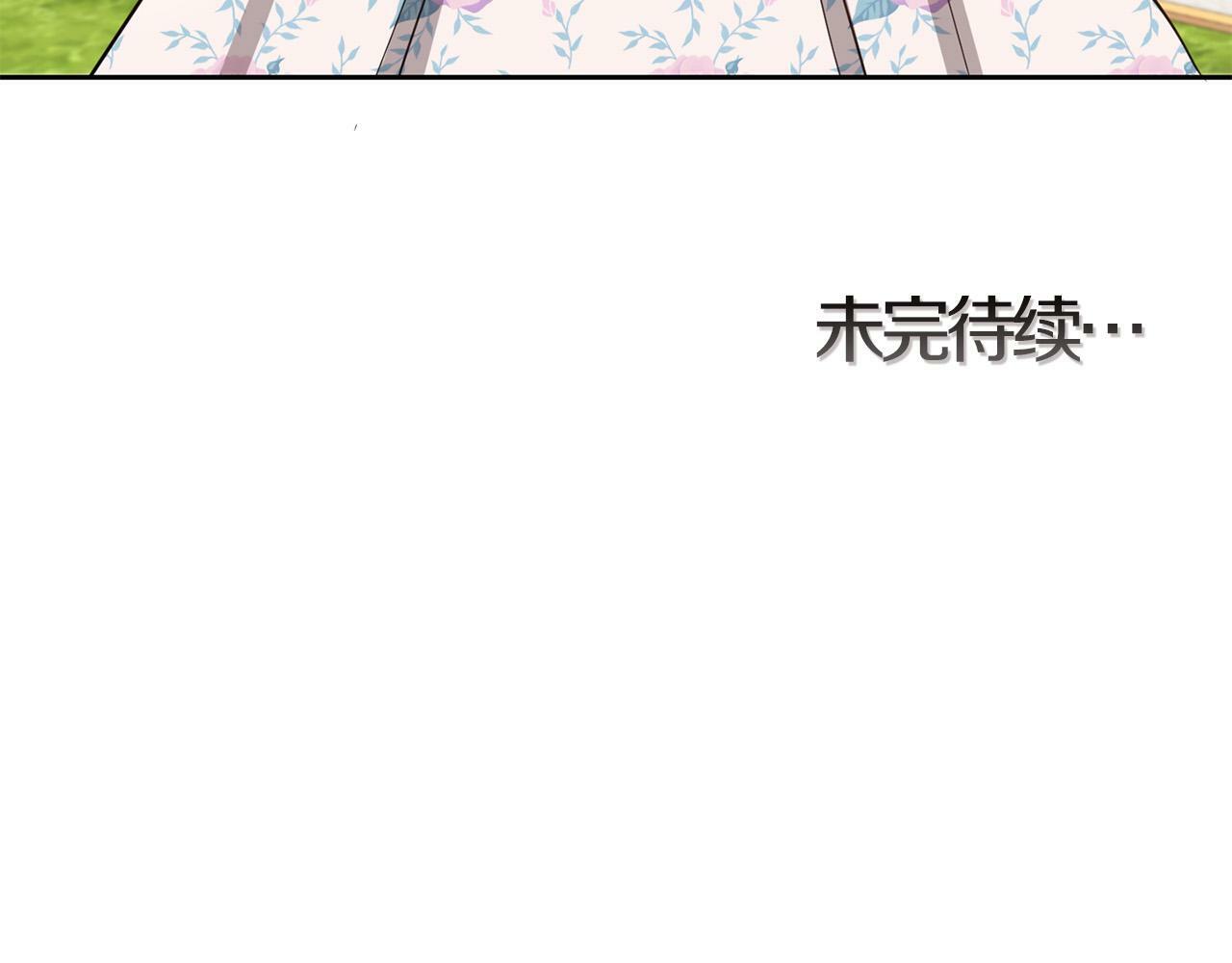 第40话 番外篇 第一次茶话会128