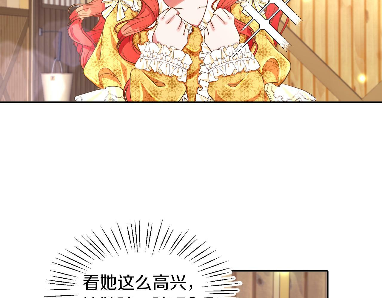 第25话 番外篇 基尔小时候 258
