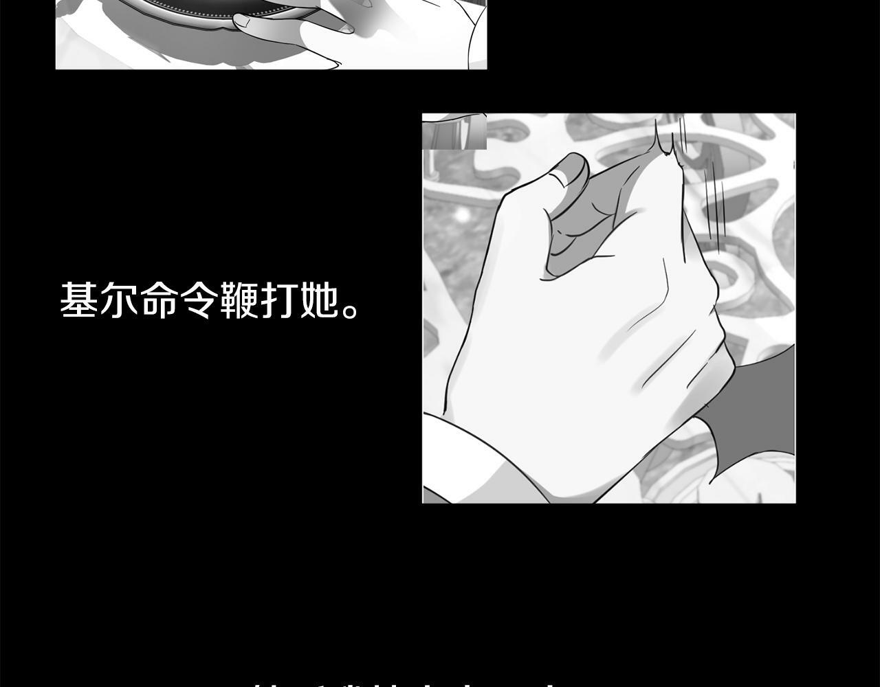 第15话 使用豁免权61