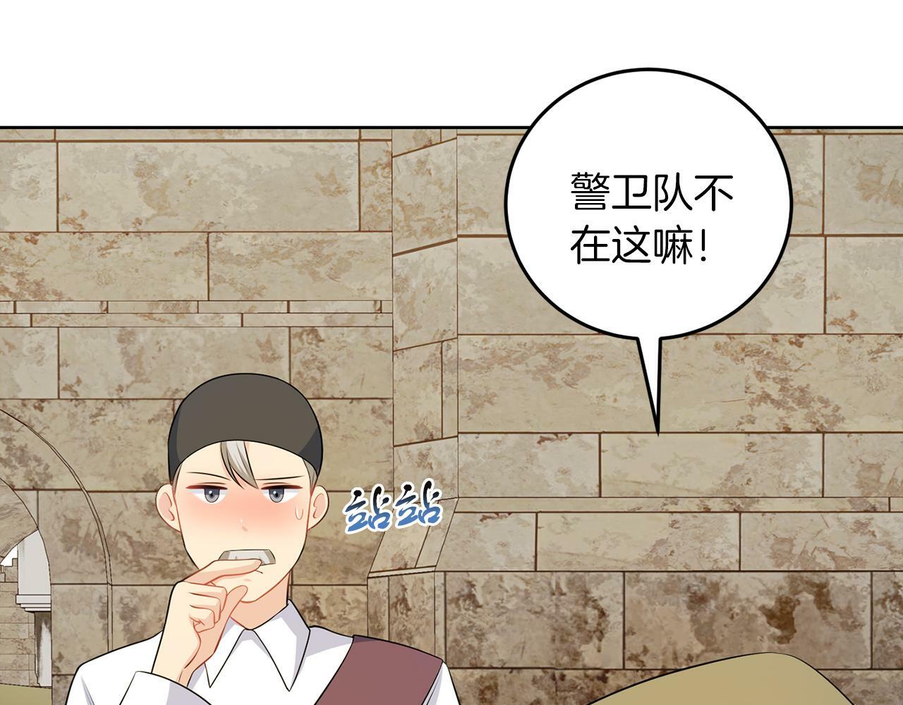 第55话 再次打人36