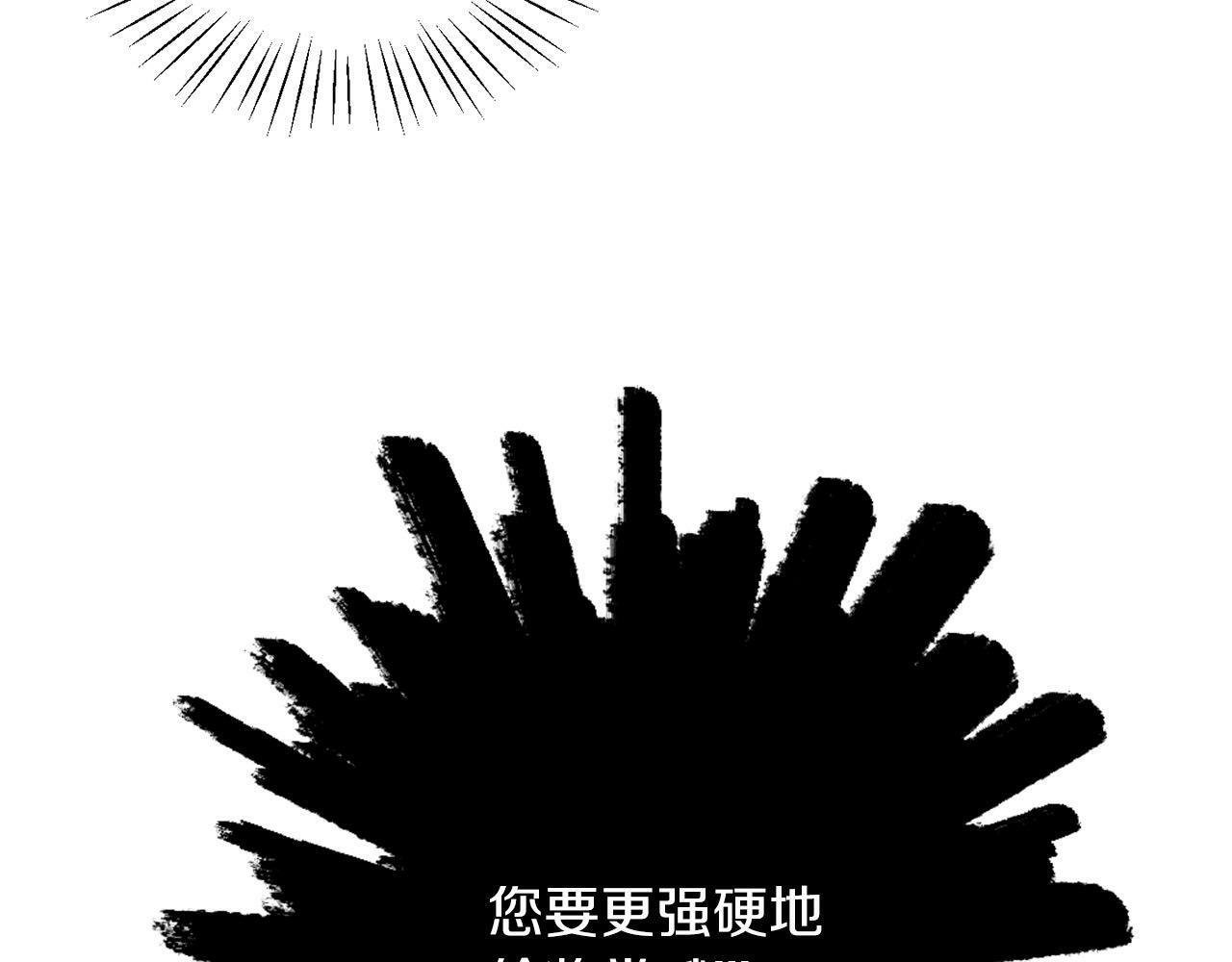第11话 大公的奖赏75