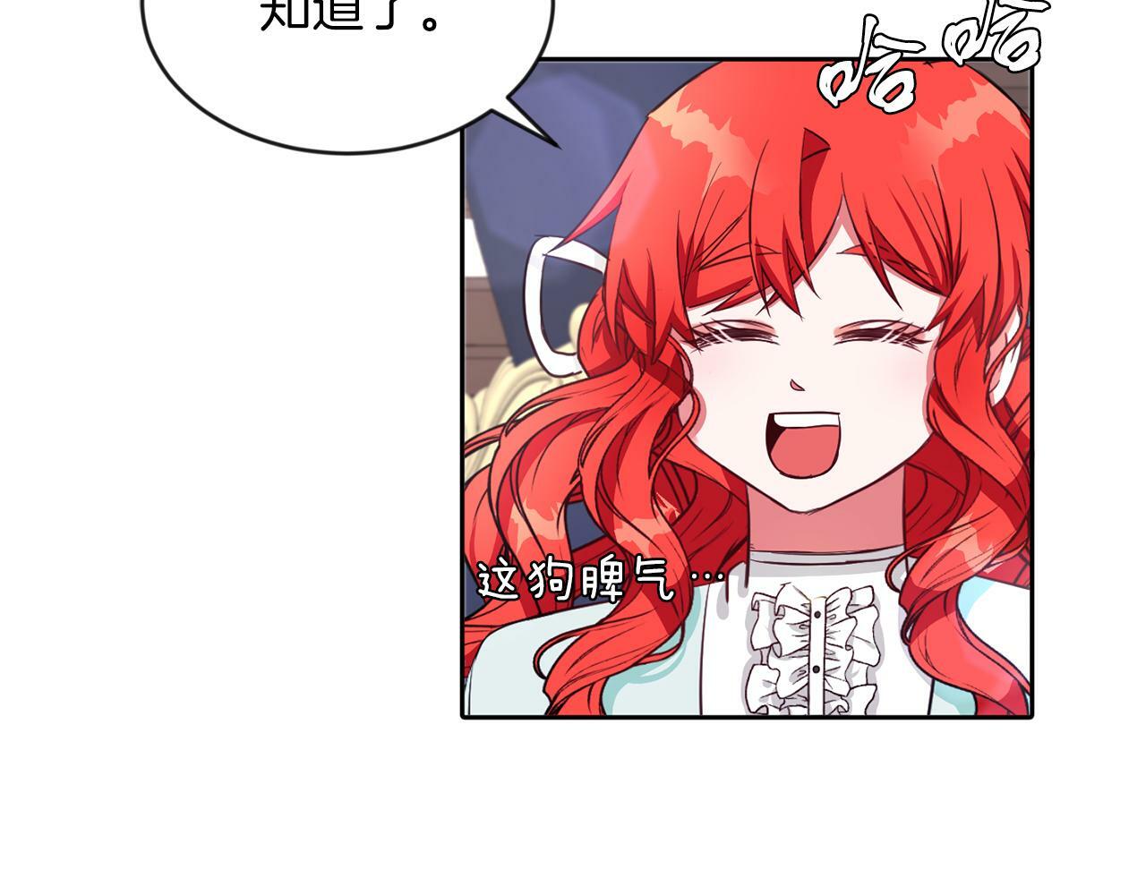 第32话 一起上课108