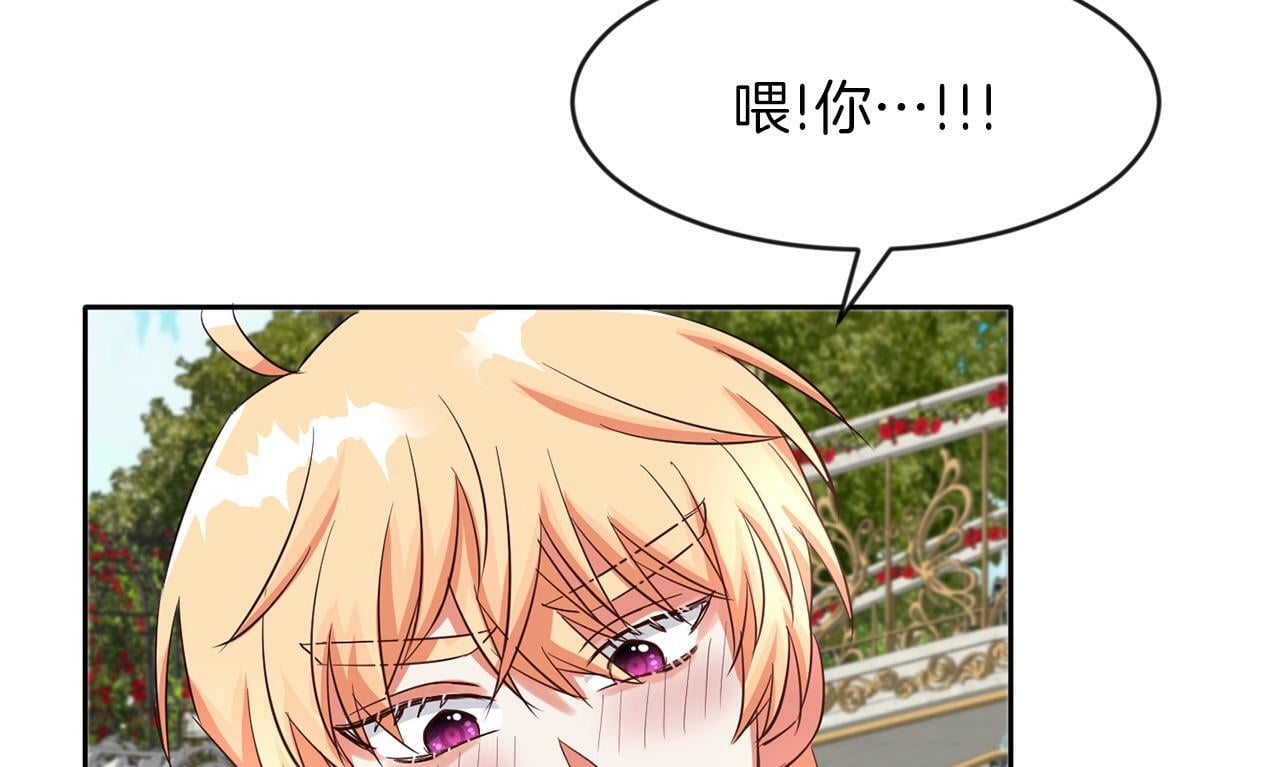 第41话 番外篇 第一次谈话47
