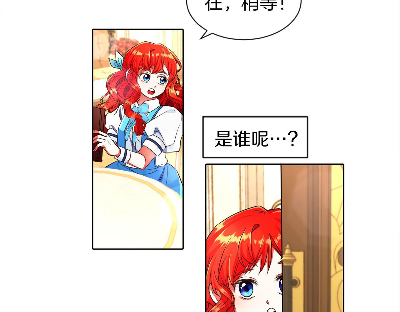 第4话 哈弗利老师58