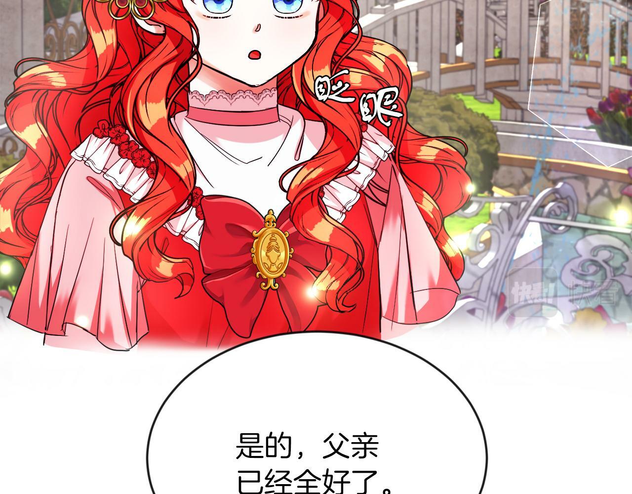 第14话 响亮的耳光18