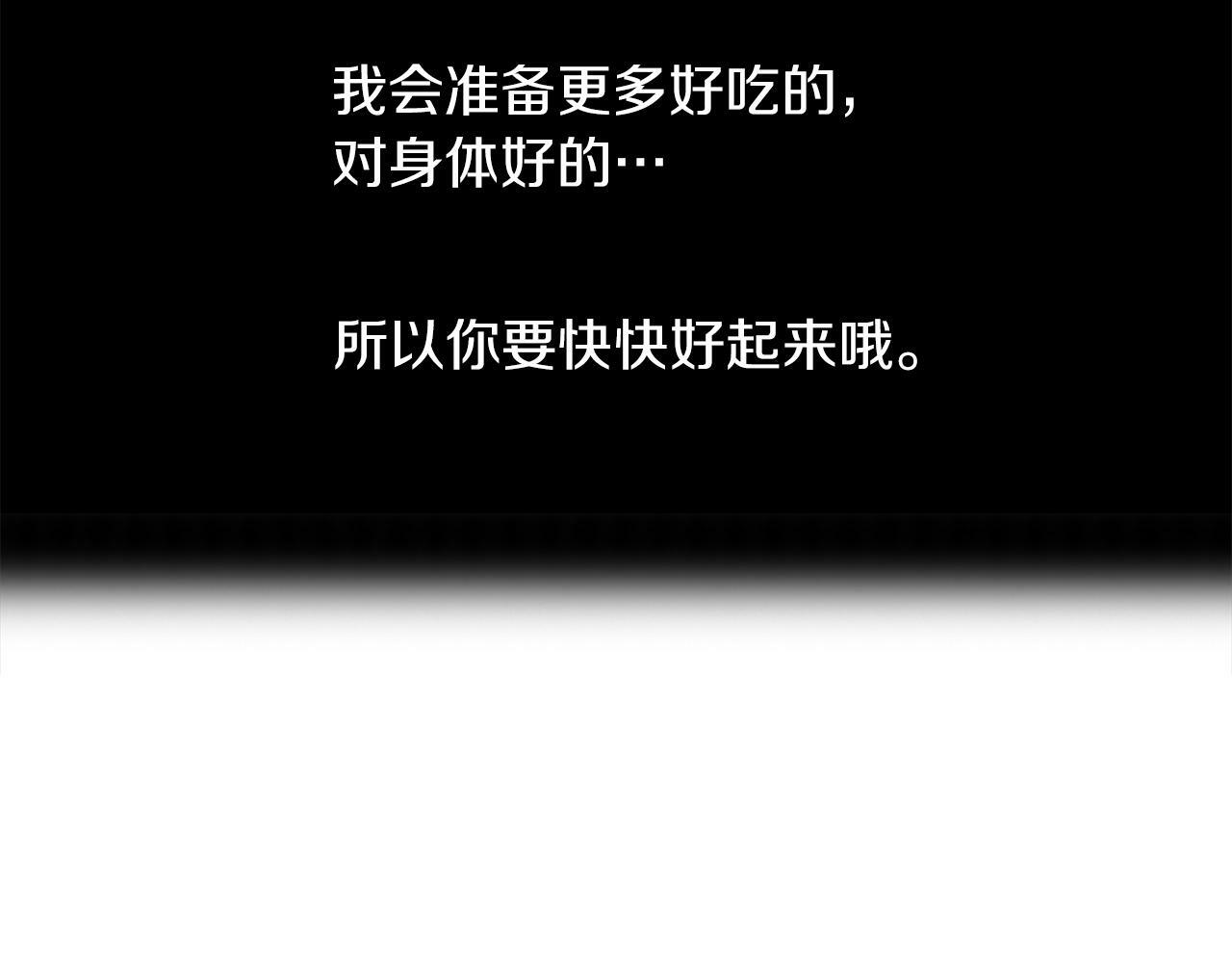 第26话 番外篇 基尔小时候320