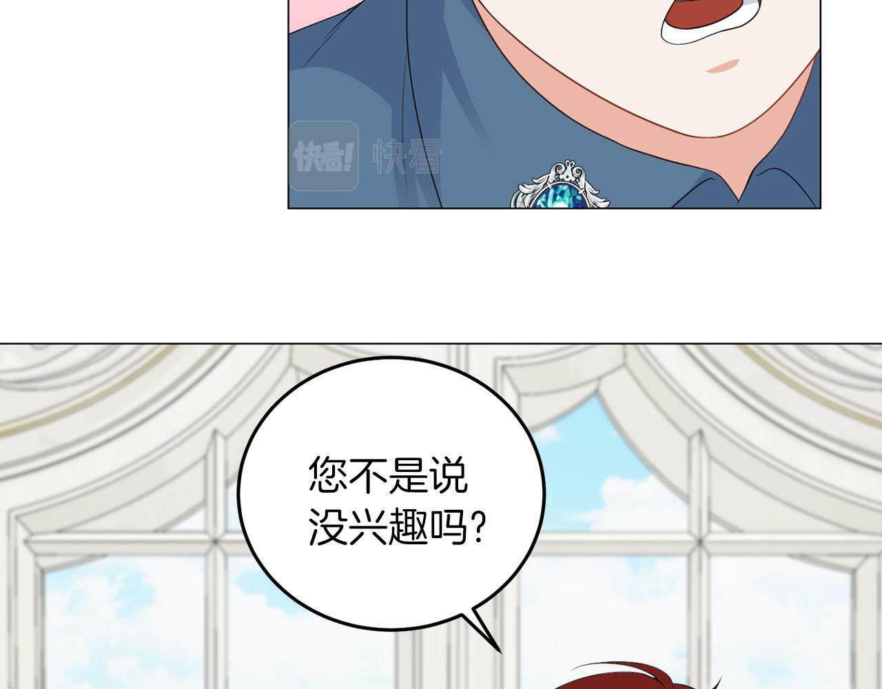 第46话 上课注意事项5