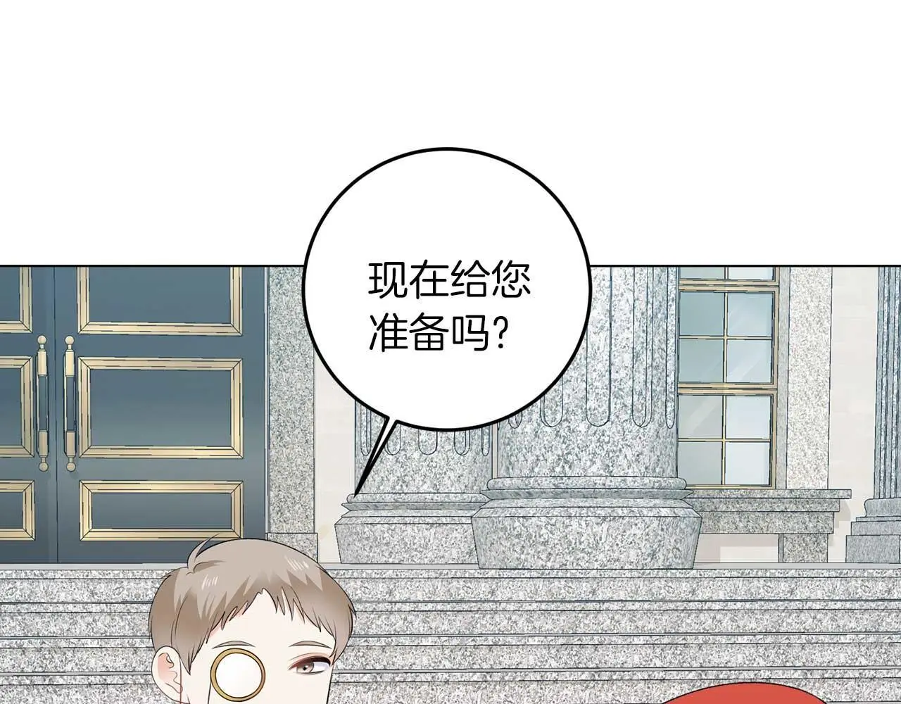 第69话 我想抱抱26