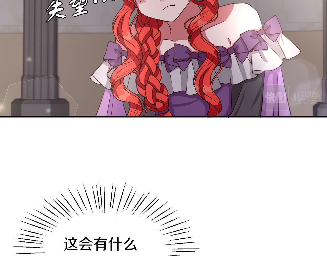 第40话 番外篇 第一次茶话会1