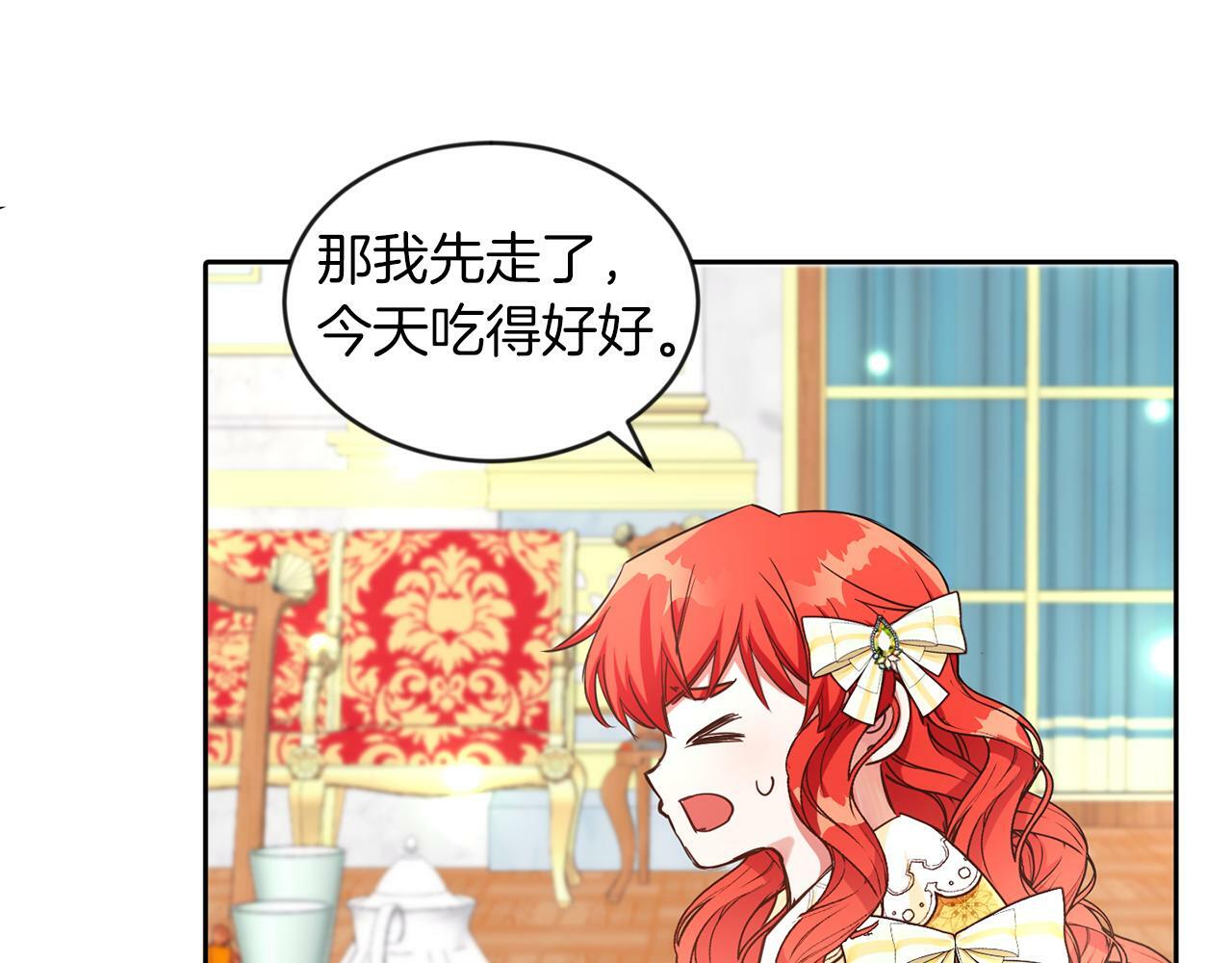 第25话 番外篇 基尔小时候 243