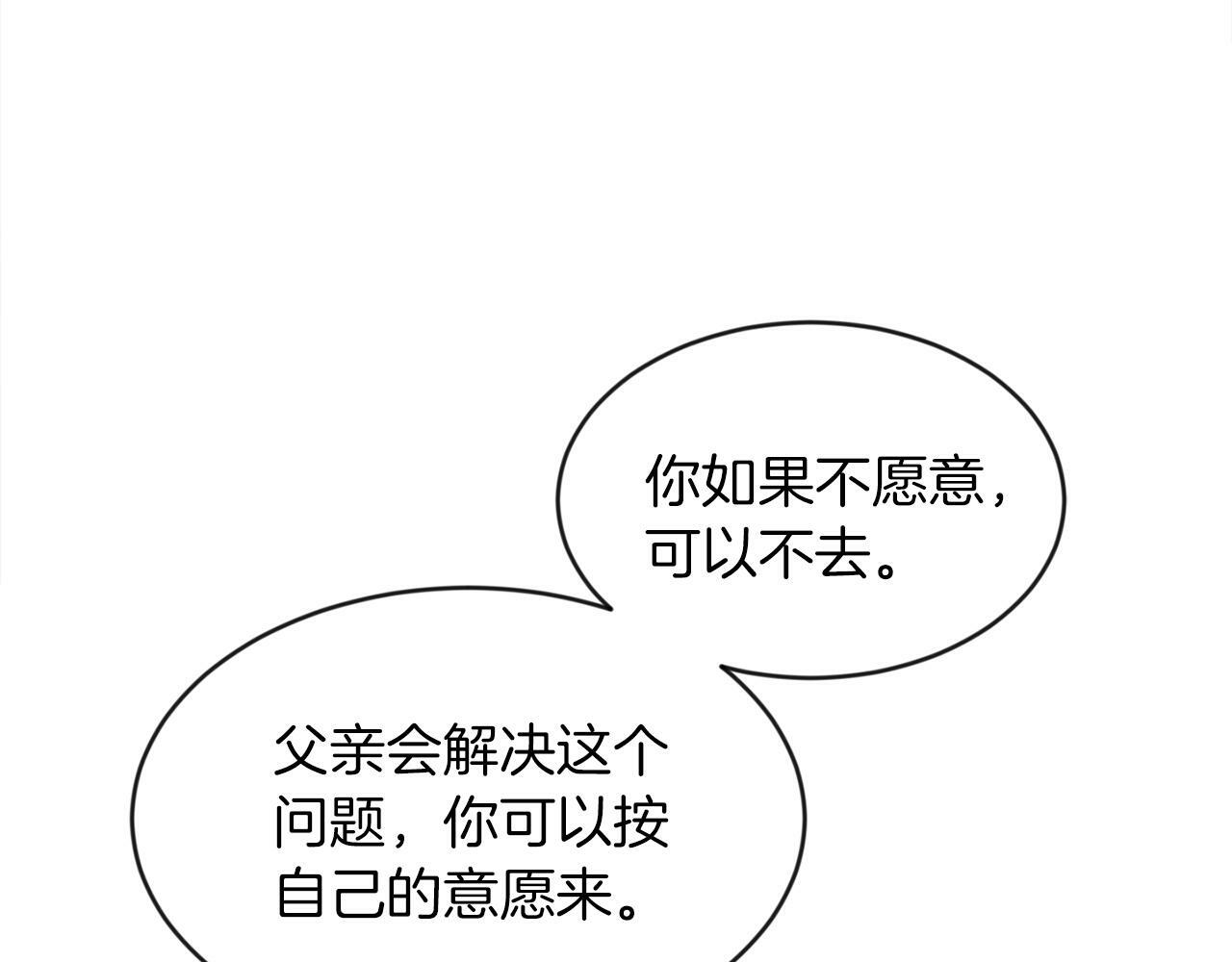 第19话 大换人60