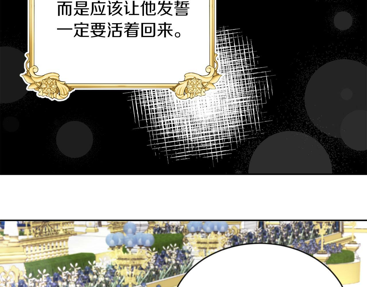 第10话 父亲回来了84