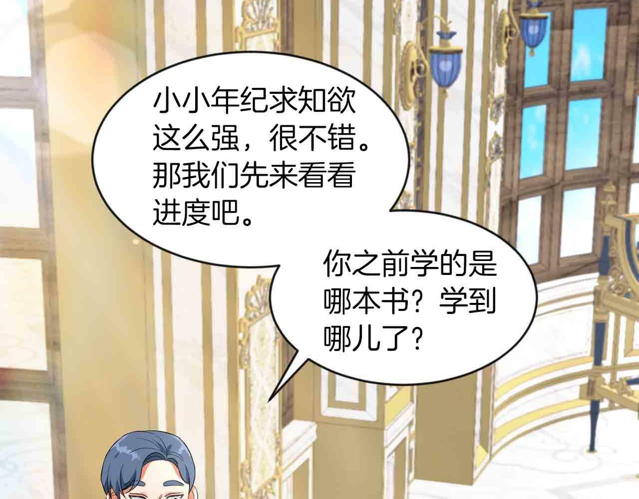第32话 一起上课123